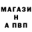 АМФЕТАМИН Розовый JAC ARQ.