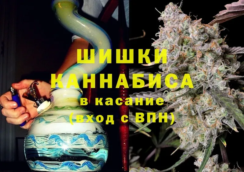 ссылка на мегу онион  Бахчисарай  МАРИХУАНА THC 21% 